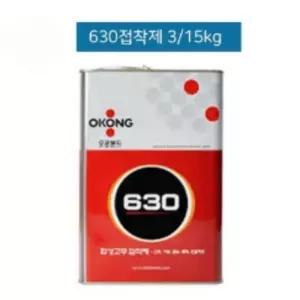 다목적 고무접착제 산업용 공장시공 건축자재 대량작업