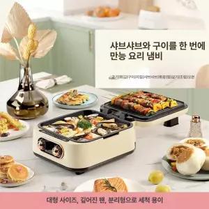 유엔에이트 양면그릴팬 명절 생선구이 전기그릴