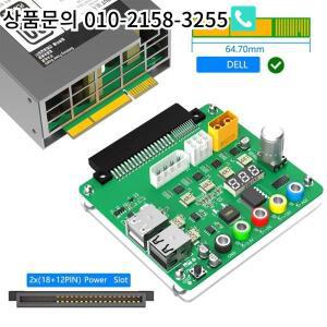 Dell PSU-A46G용 가변 전압 손잡이 및 3.3V/5V/12V /USB 2.0/QC  공급 장치 브레이크아웃 보드