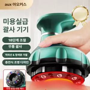 바이브랜타 부황마사지기 셀룰라이트 괄사