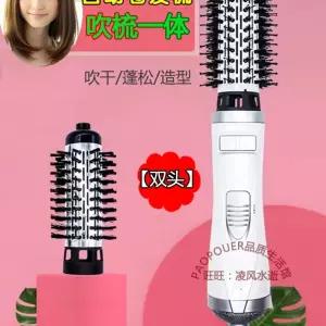 헤어롤드라이기 굵은 바람 회전 셀프 자동 뽕 4cm 컬 화이트