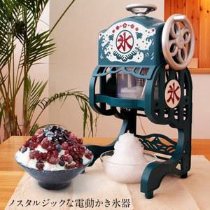 레트로 팥빙수 기계 옛날빙수기 풍 가정용 제빙기 눈꽃빙수기계