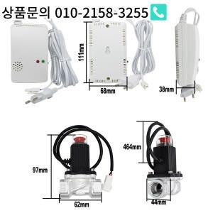 비상 차단 솔레노이드 밸브가  EU 플러그 가스 누출 감지기 천연/액화 경보 센서 독립형 자동 모니터