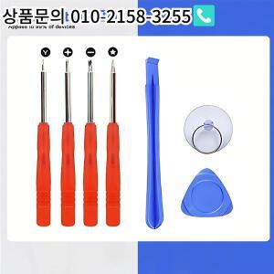 RAZER Blackshark V2 Pro 무선 헤드셋 교체용 배터리