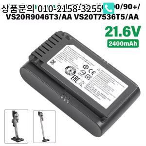 5000mAh 21.6V 진공 청소기 배터리 VCA-SBT90 DJ96-00221A 삼성 제트