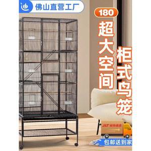 대형 앵무새 새장 다람쥐 햄스터 사육장 3층 빌라형 케이지