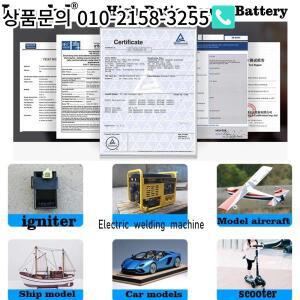 3.7V 배터리 60C 고방전 점용접기 시동 전원 장난감 자동차 모델 셀 486080 1500mAh
