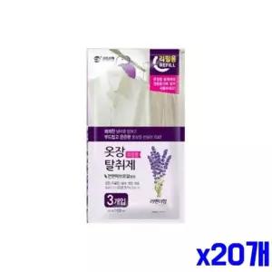 쾌적한 옷장탈취제 x20개 라벤다향 리필 방향 소취제 생활용품 생필품