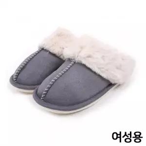 나라 토끼털 방한 슬리퍼 (그레이) (여성용)