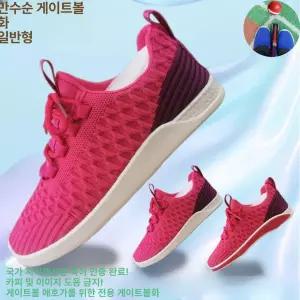 게이트볼 슈즈 경기화 운동화 통기성