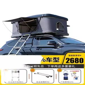 루프탑차량용텐트 완전 자동 캠핑 자율 루프탑 유압