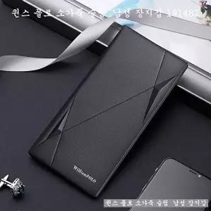 소가죽지갑 퀸스 윌리엄폴로 소가죽 남성 장지갑