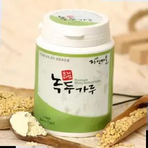 녹두팩 녹두가루 스크럽 각질 노폐물 피지 제거 보습 팩