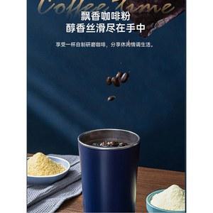 곡물 그라인더 소형 원두 분말 전기 전동 주방용 깊은 머신 한 블루 1세트 300W