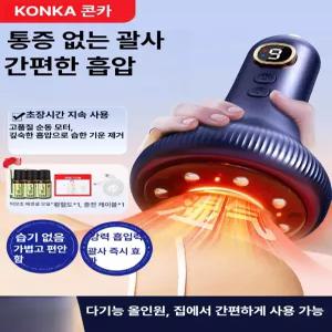 바이브랜타 부황마사지기 순환 괄사 흡입 온열펌핑