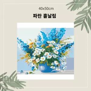 (OH) 명화유화그리기 A-169 파란 흩날림 중형 40x50DIY그리기 집콕 콕취미 그리기 생활 킬링타임