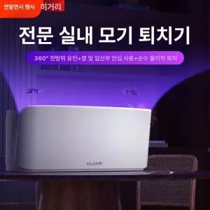 이프런 포충기 가정용 포충등 업소용 포충기끈끈이