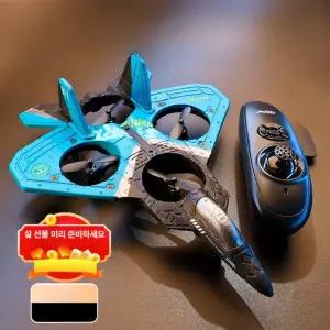 정진202 무선조종비행기 rc헬리콥터무선조종