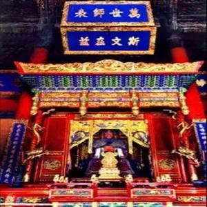 제남/곡부/태산 5일 공자의 도시 #공부공묘공림#중국의 영산 태산#대명호