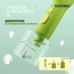 두우둥 강아지거품기 고양이 디스펜서 포밍 자동 샴푸