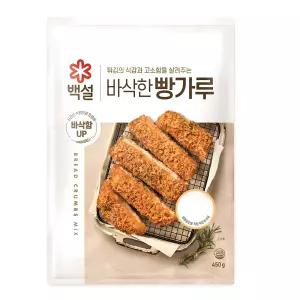 백설 빵가루 450g 1개 간식 생일 발렌타인데이 생일파티 방과후 학원