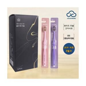 와이드 헤드 칫솔 16피스 JCLININC