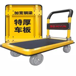 창고형 푸시카 대차 실내외 트레일러 카트 붕붕카