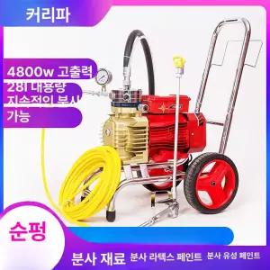 에어리스 도장기 페인트 자동고압스프레이건 후끼 분무 도색기 분무기 라텍스 기본형 스프레이건