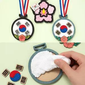 클레이 메달 만들기 우리나라 태극기 무궁화 체험 키트 호국 보훈 초등 체육 대회(10개입)무료배송