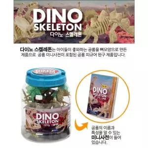 5세 6세 남아 선물 공룡 뼈 미니어쳐 모형 11종 세트 어린이집 교육용 관찰 역할 놀이 교구 교육 완구 시리