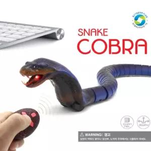 6세 7세 남아 장난감 선물 RC 무선 조종 코브라 리얼 관절 움직임 초등 학생 조카