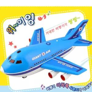 불빛나는 비행기 사운드 완구 공항 놀이 장난감 남자 아이 선물 3살 4살 5살 조카 항공기 여객기 아들 크리