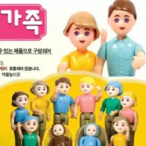 어린이집 가족 역할 소꿉 놀이 영역 장난감 인형 교구 아빠 엄마 아기 모래 놀이 치료 피규어 세트