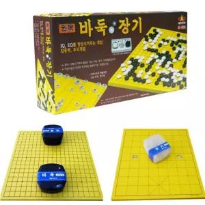 국산 원목 바둑 장기 바둑돌 케이스 세트 바둑 알 통 집중력 암기력 예절 교육 보드 게임 두뇌개발 학교 교