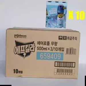 사용이편리한 에프킬라 에어로졸 무향 500ml(3개입) 10개(1box)