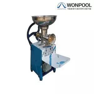 원뿔 WP550A 민찌기 방앗간 김장양념 고추가는기계 야채가는기계