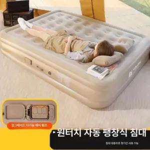 자동충전 소파 에어 원룸 공기침대 접이식 베드 캠핑용품 사이드 휴대용