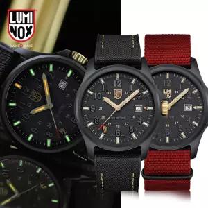루미녹스 아타카마 필드 한정판 XL.1970.HY.N.SET 우레탄 남자시계 (+정품 나토밴드 추가구성) 캠핑 아웃도