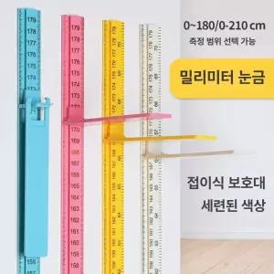 올원픽 키재기기계 키재는 가정용 신장계 키재기