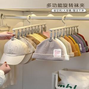 행어 양말 보관 정리함 스카프 넥랙 옷장 거치대 가정용 정리정돈 10 클립 모자