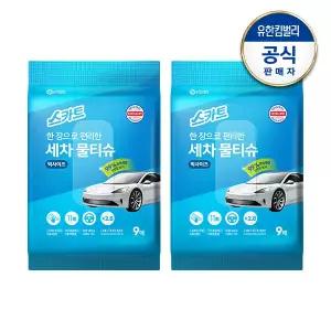 스카트 한 장으로 편리한 세차물티슈 9매X2팩