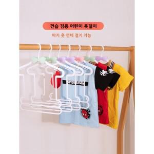 두꺼운 아동복 매장 아기 수영복 나비 매듭 오버롤 옷걸이 세트 플라스틱 코트 훅 북유럽 스타일 창의적 디