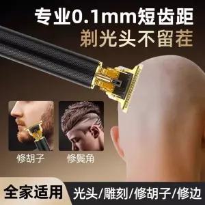 바리깡 전동 클리퍼 바버샵 스크래치 면도기