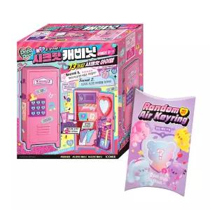 [세트] 데코데코 시크릿 캐비닛 러블리 핑크 + 데코데코팬시 랜덤 에어키링
