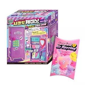 [세트] 데코데코 시크릿 캐비닛 트렌디 퍼플 + 데코데코팬시 랜덤 에어키링