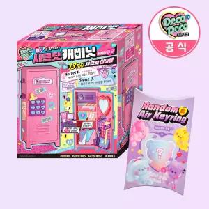 [N배송] 데코데코 시크릿 캐비닛 러블리 핑크 + 데코데코팬시 랜덤 에어키링