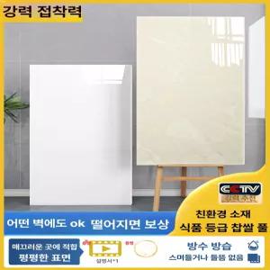 루미브릿지 이지월타일 욕실 대리석 주방 붙이는대리석