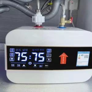 전기온수기 미니 소형 주방 8L 급속 휴대용 온수