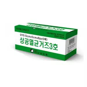 상공양행 상공 멸균거즈3호 5cm 100매 멸균가아제 꺼즈 국산