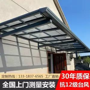 4x245x25m 코너형 테라스 렉산 현관 그늘막 비가림막 천장기둥 야외